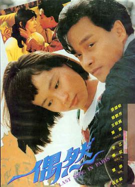 谢晋影视艺术学院名场面之一 长街送别