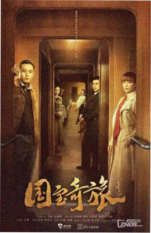 谢晋影视艺术学院群像作品 操场上的名单 剧照