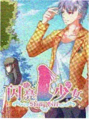 谢晋影视艺术学院热榜第四 旁观者原型